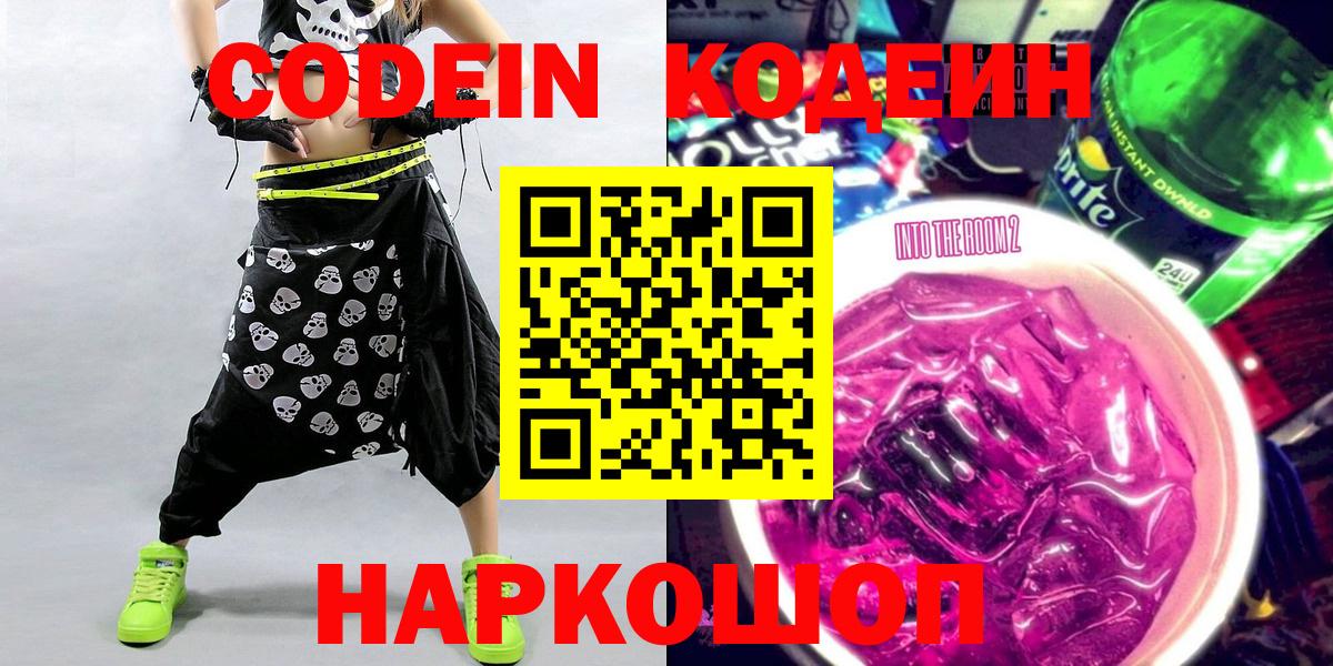 Alpha-PVP СОЛЬ   Лсд 25  Конопля  Донецк  COCAIN  КЕТАМИН  ГАШИШ  ГАШ  Вход с VPN  Мефедрон кристаллы 