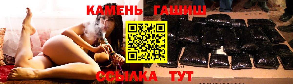 Донецк  ГАШИШ Изолятор  Вход с VPN 