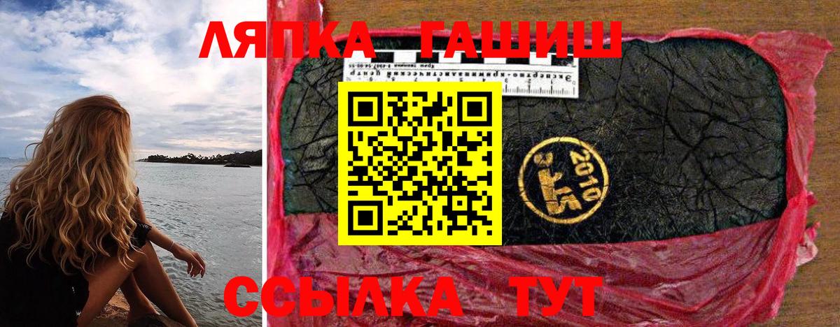 ГАШИШ VHQ Донецк