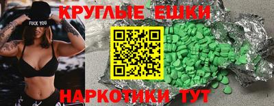 PSILOCYBIN Вязьма