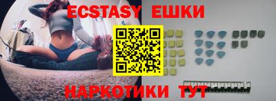 круглые Балахна