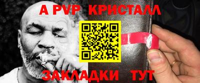 PSILOCYBIN Вязьма