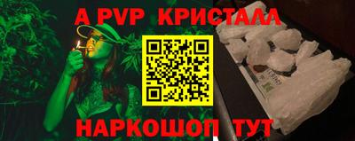 apvp Балаково