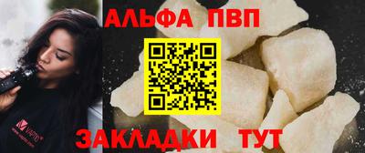 apvp Балаково