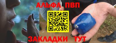 jwh Балашиха