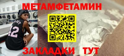 jwh Балашиха