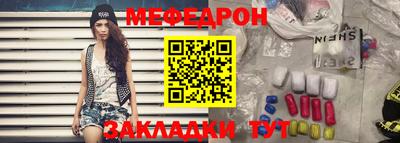 а пвп мука Аша