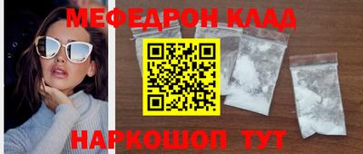 круглые Балахна
