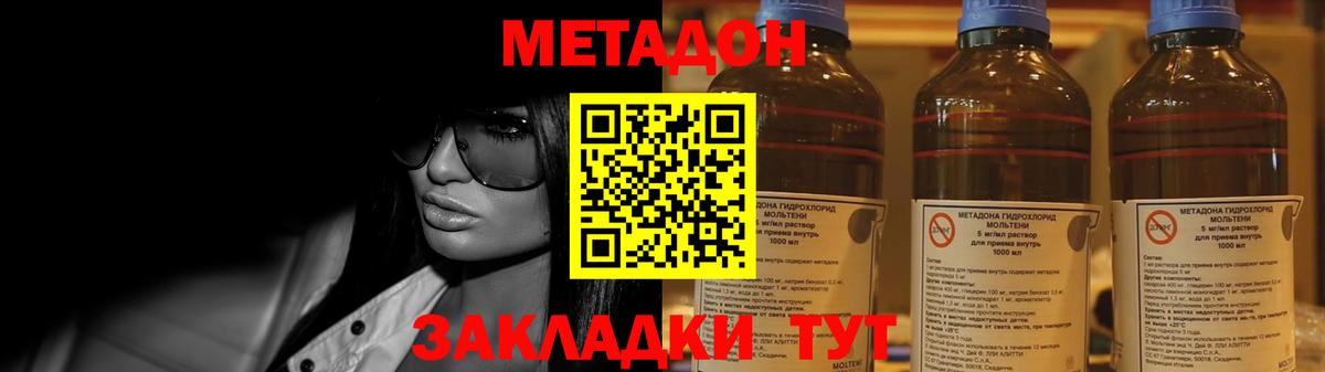 дарк нет состав  Вход с VPN  KRAKEN как зайти  Донецк  Метадон кристалл 