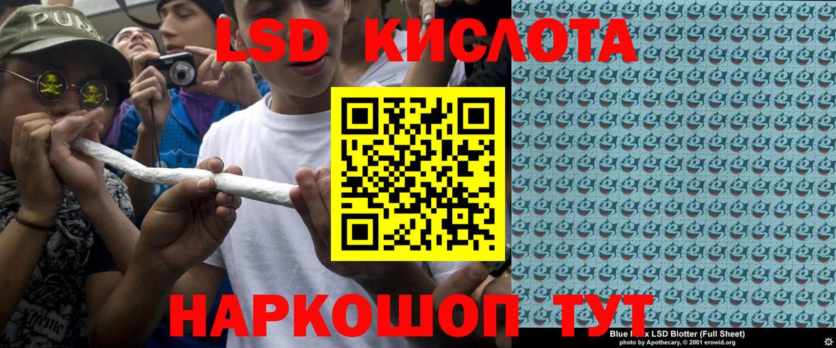 Наркотические марки 1,5мг  Вход с VPN  Донецк 
