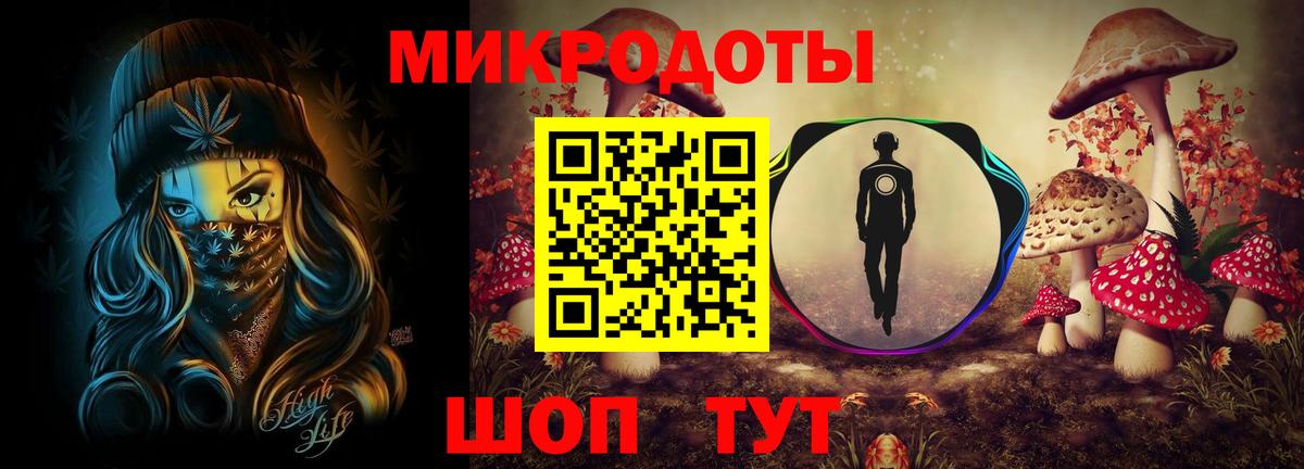 Псилоцибиновые грибы GOLDEN TEACHER Донецк
